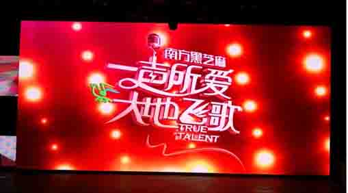 全彩LED顯示屏與液晶顯示屏哪種更適合您？