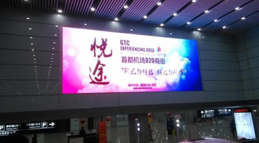LED透明屏商顯之路將越走越遠！